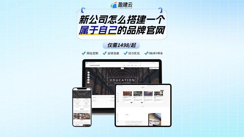 1772161612911329.jpg 搭建官网·精.jpg