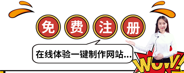 广州市做营销网站务必要留意的好多个难题