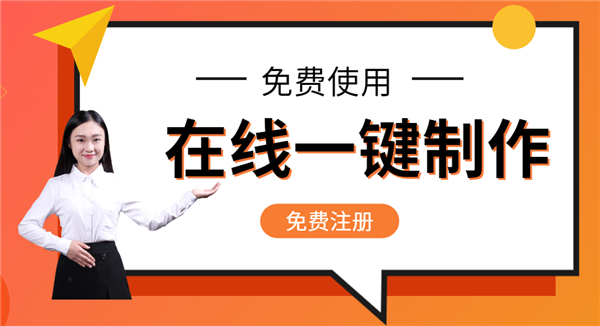 H5响应式网站页面如何制作