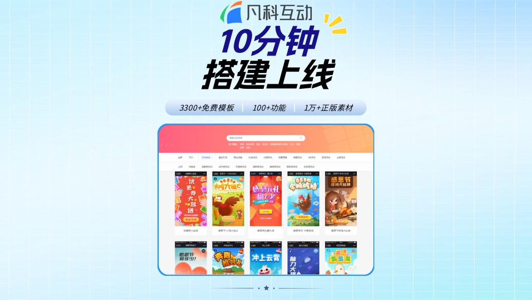 1769499882750723.jpg 模板(横).jpg