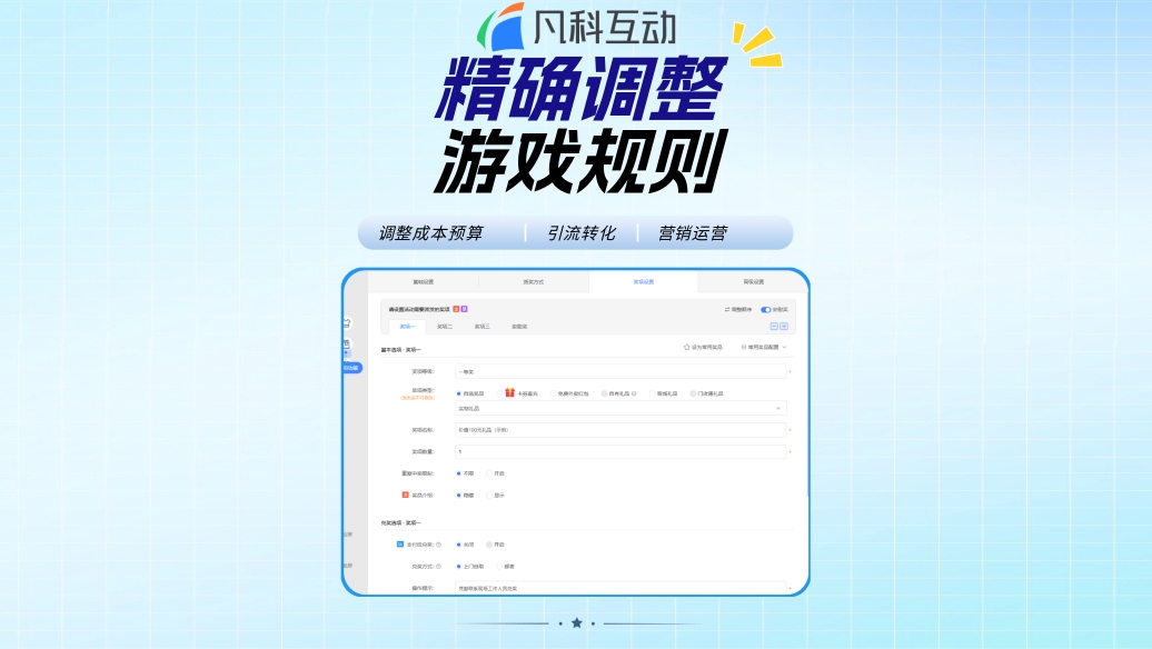 1769499891951261.jpg 规则.jpg