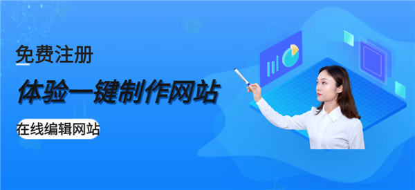 网站的设计创意应该考虑到网站的营销价值！