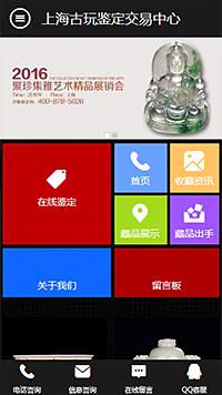 企业网站建设
