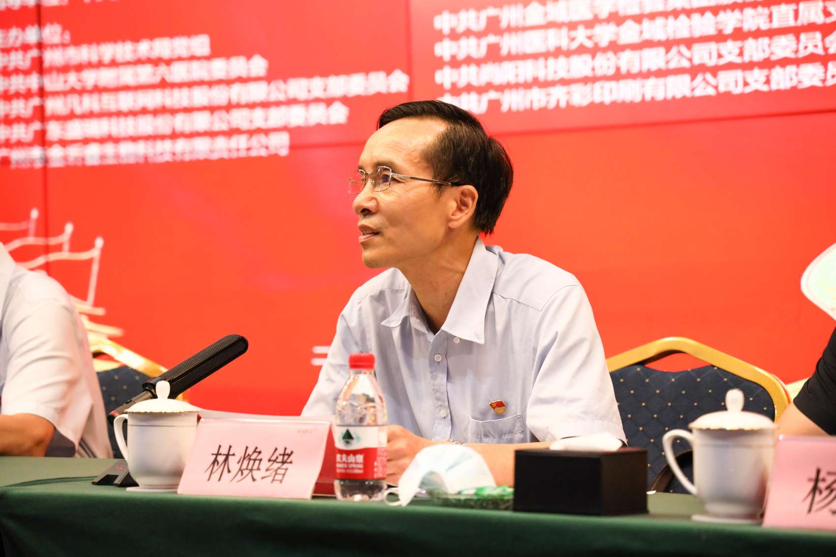 中共广州市科技局党组成员、机关党委书记林焕绪