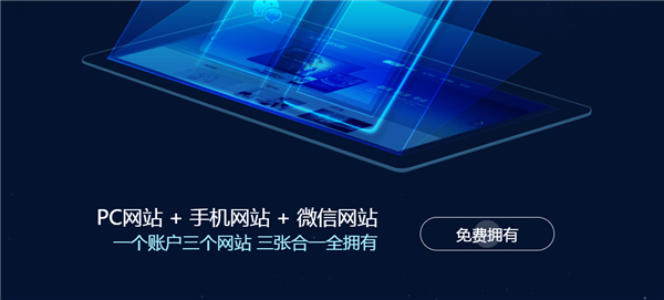 广州网站建设通过SEO技术精准引流实操