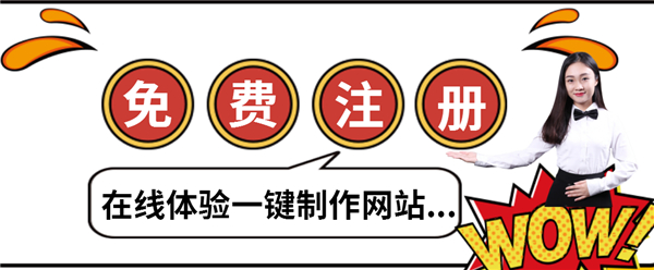 家政服务公司应该打造什么样的网站平台? 家政服务公司应该打造什么样的网站平台?