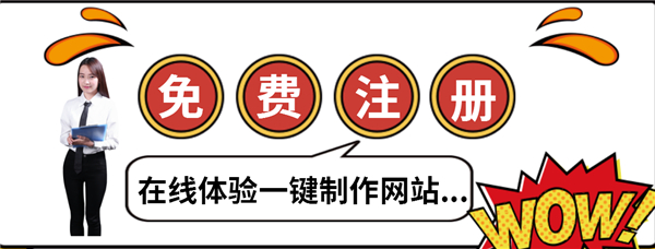 H5响应式网站页面如何制作