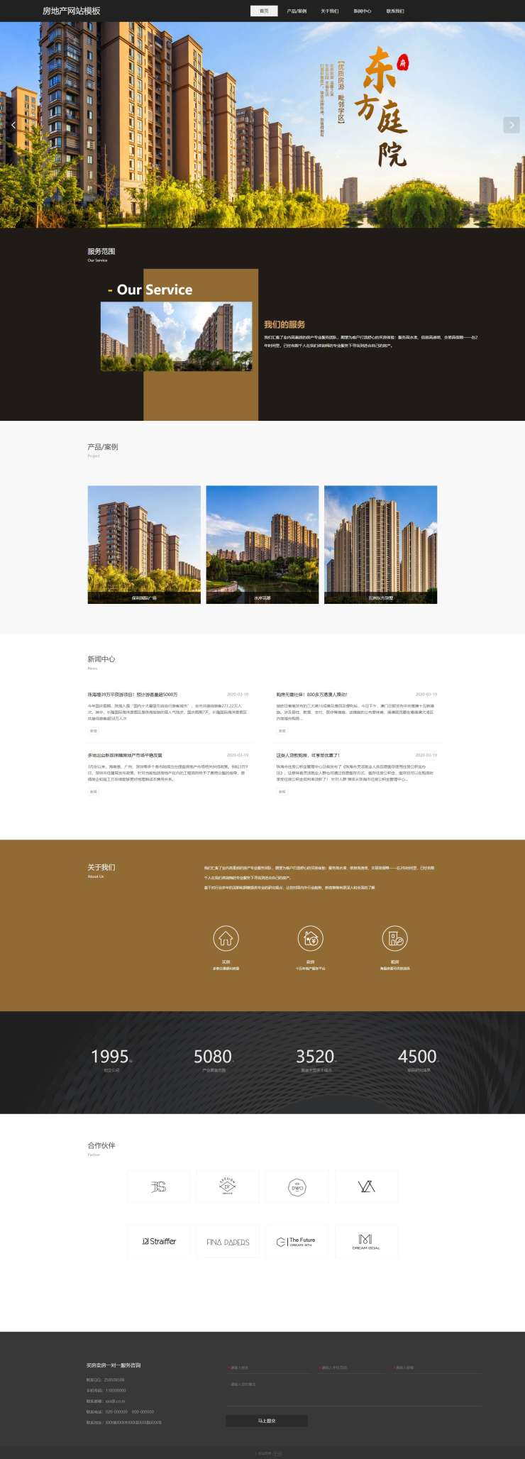 专业房地产网站网站模板