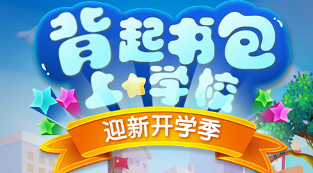 h5小游戲模板
