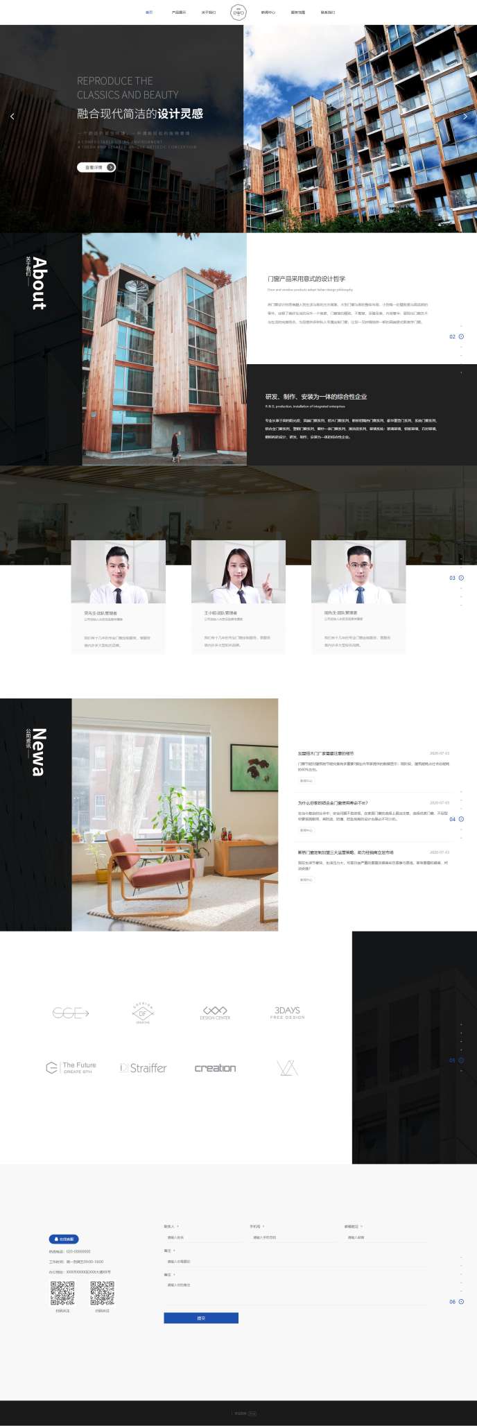 简洁门窗设计公司自适应网站模板