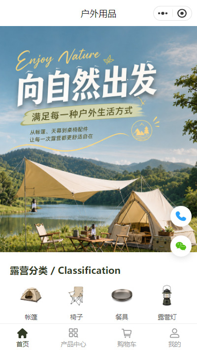 综合电商-9095商城小程序模板