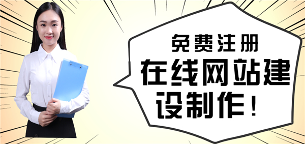 企业网站建设有哪些关键点？如何做好企业网站建设？