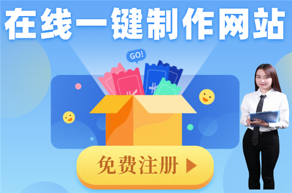 霸屏是什么意思，如何实现霸屏广告