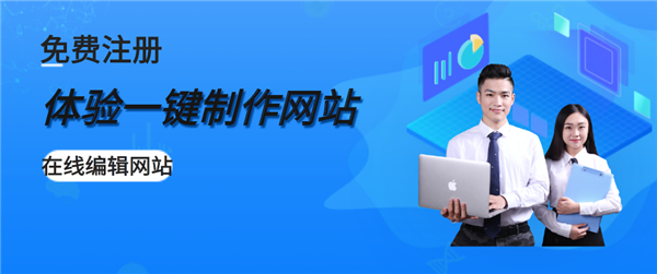 网站排名一直不靠前是什么原因造成的？