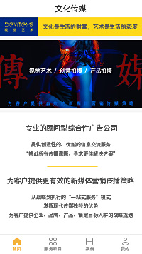 上海广告公司-上海广告有限公司小程序模板