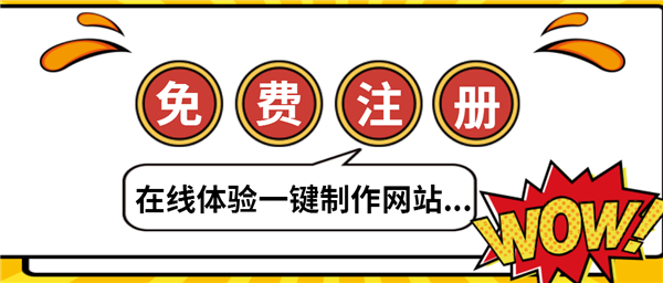 在建设过程中不经常打开网站的原因是什么