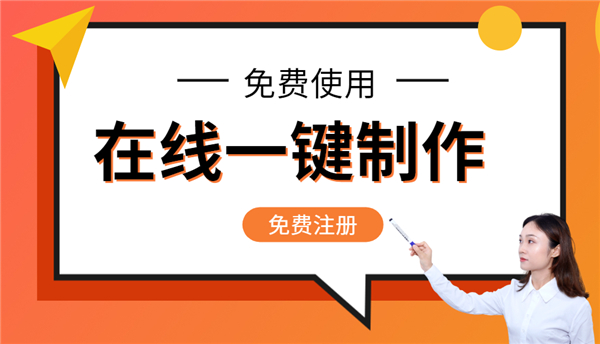 建网站再也不是一件难事了,自助建站系统真的那么强大吗？