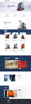 精選清潔設(shè)備企業(yè)公司模板