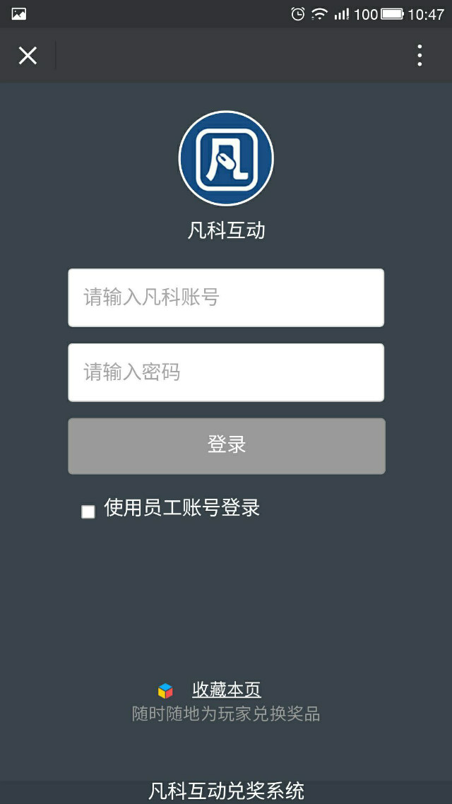网站建设找凡科