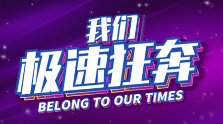 h5小游戲模板