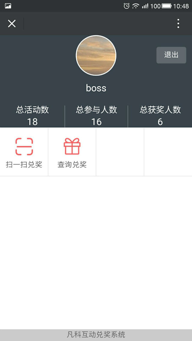 网站建设找凡科
