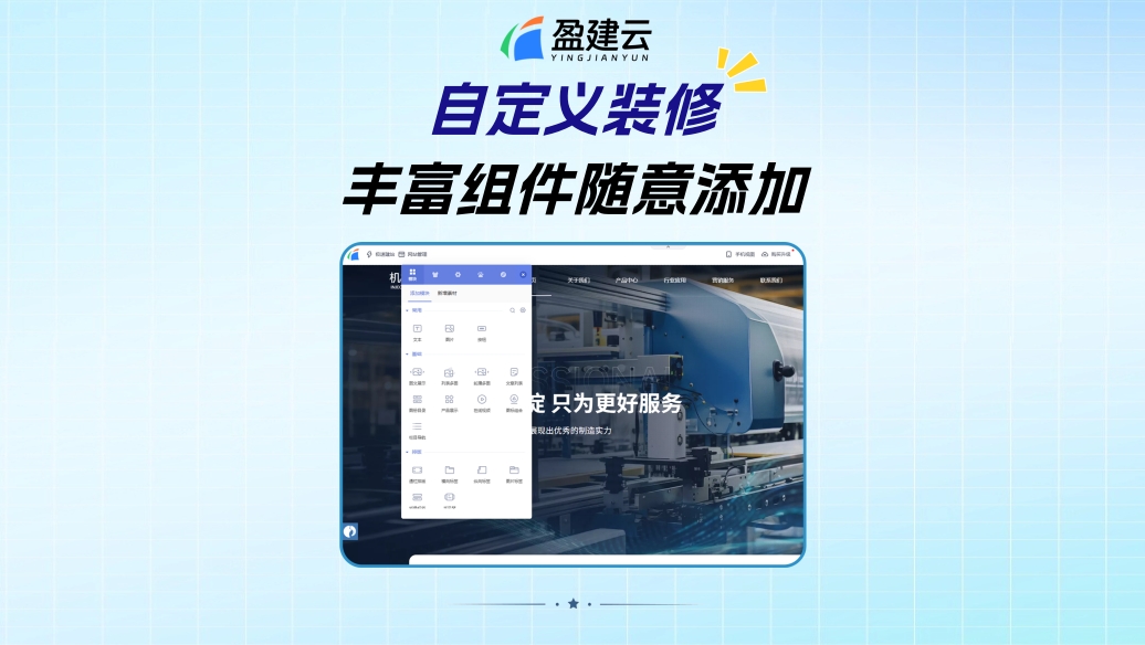 1767773732329055.jpg 网站编辑·精.jpg