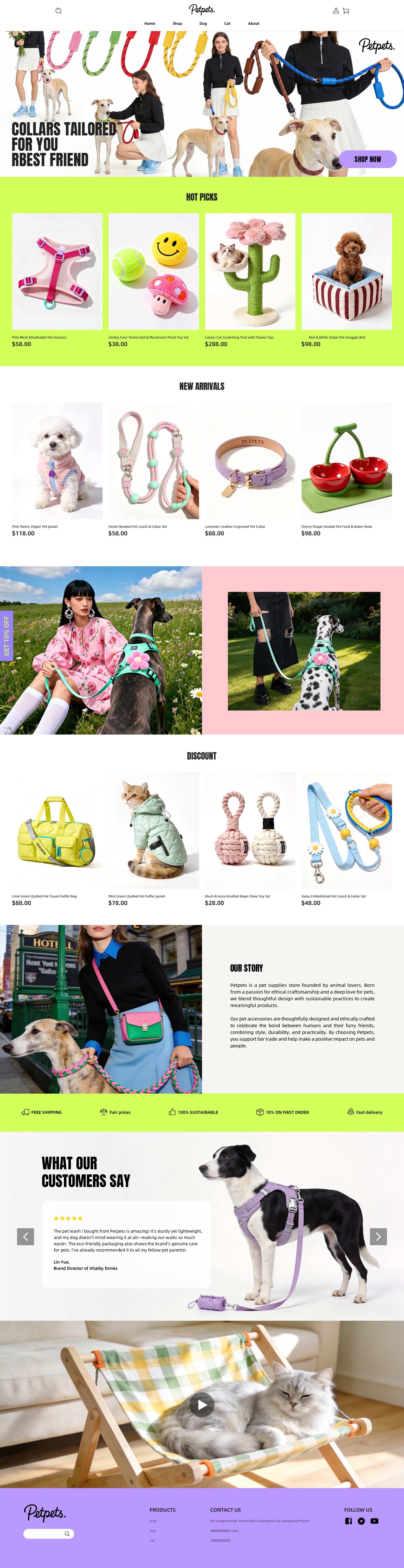 B2C-个性外贸宠物用品网站模板