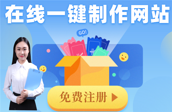 网站建设完成后不维护会怎样？