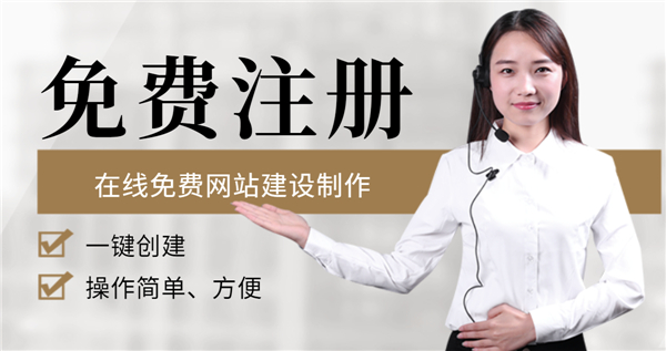 网站建设那些对消费者不为人知的影响