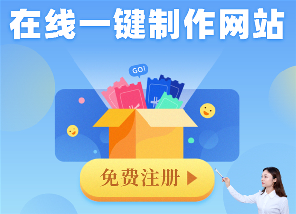 营销型企业网站有何特征?