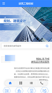 高端建筑楼宇工程手机网站模板