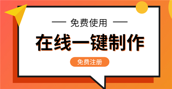 自助建站系统如何建设企业营销系统