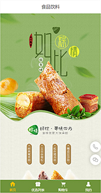 粽子-咸肉粽专卖企业小程序模板