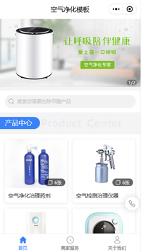水质检测-空气检测-广州室内空气检测中心