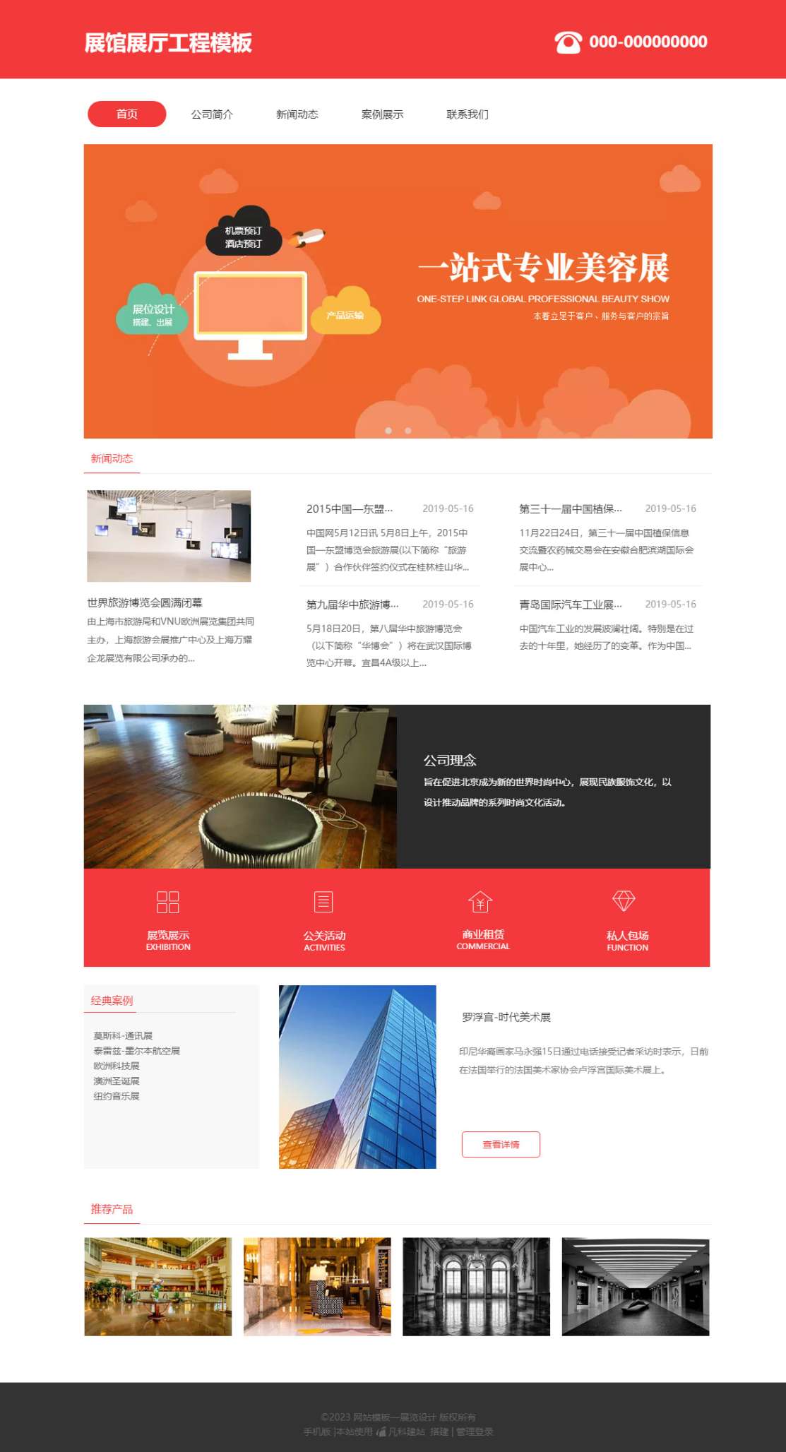 镇江网络推广外包公司，开创线上营销新时代