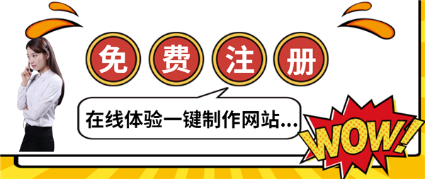 “大气”的网站设计是怎样练成的？如何提高用户体验？