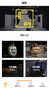 婚纱摄影工作室_上海婚纱摄影工作室小程序模板