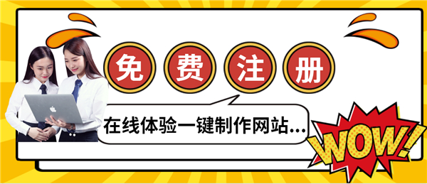 该怎么建利于优化的网站？网站建设有哪些技巧？