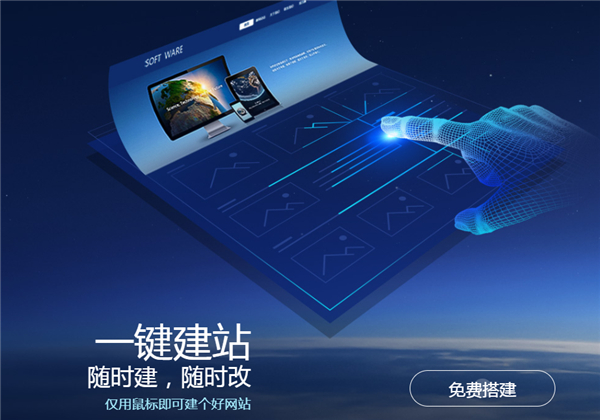 企业网站建设的一般流程是什么