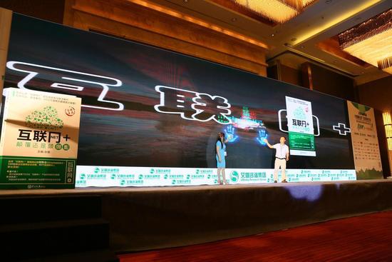 中国移动广告营销大会暨全国移动新媒体创新发展论坛的现场开幕仪式
