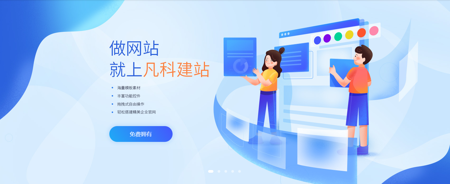 公司如何建立网站seo