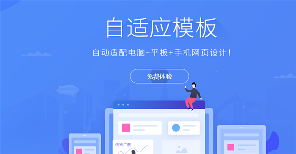 广州网站制作过程中容易让用户反感的行为