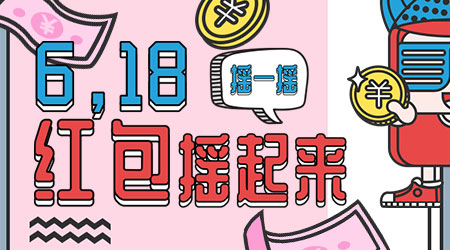 h5小游戲模板