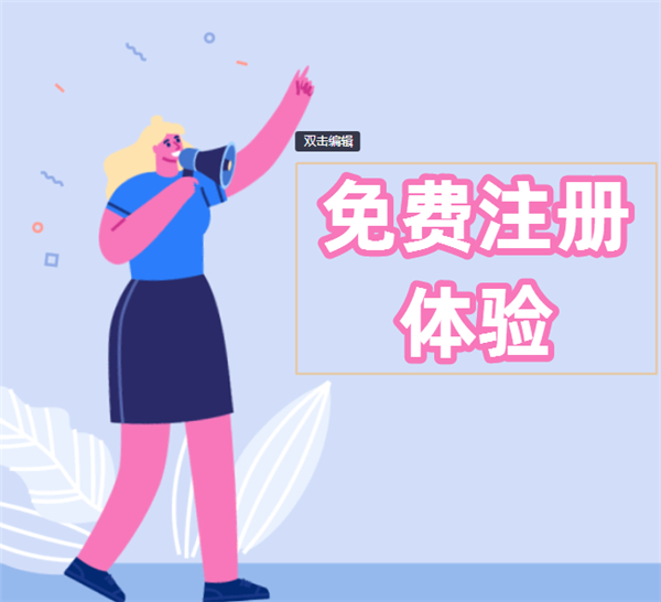 企业选择自助建站的好处是什么？