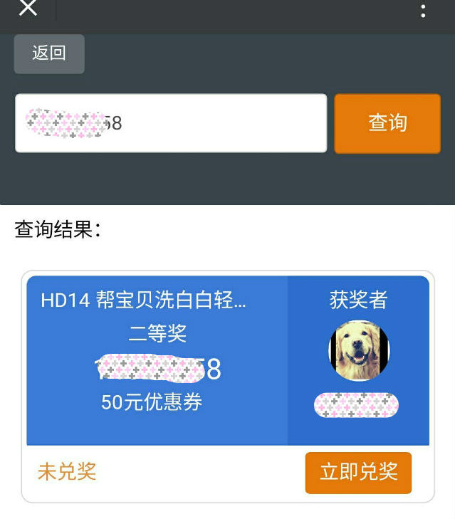 网站建设找凡科