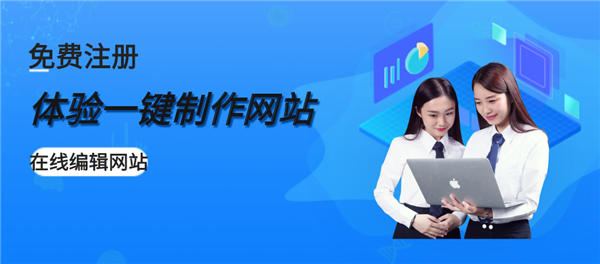 网站优化的规律有哪些？网站优化有什么技巧？