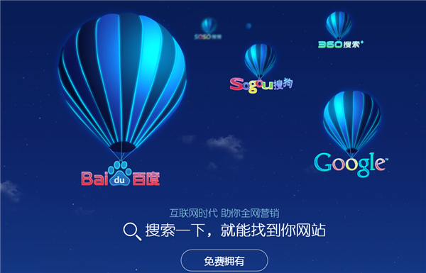 21新世纪移动互联网必须具有的基础特性