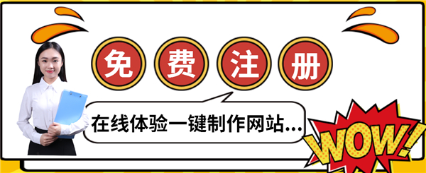 怎样建立网站?建立营销型网站需要做好哪些细节?