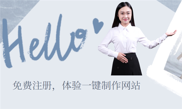 怎样建设网站?包含哪些内容?