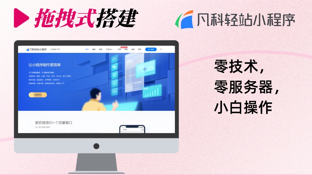 1767939138477669.jpg 主页.jpg